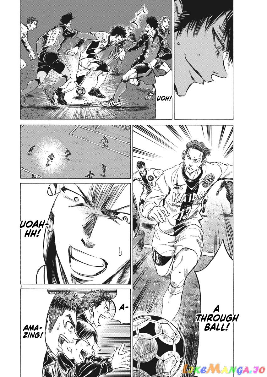 Ao Ashi, Chapter 260 image 09